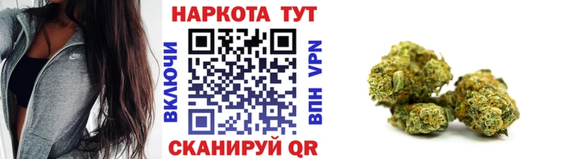 Где продают наркотики Новошахтинск СОЛЬ  БУТИРАТ  МЕФ  ГАШИШ  Марихуана 