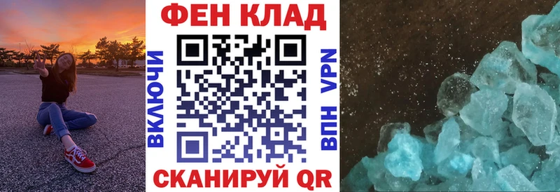 закладки Новошахтинск Amphetamine Розовый