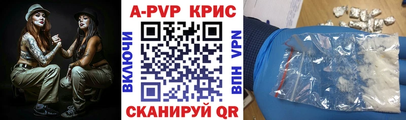 A-PVP мука  магазин продажи   Новошахтинск 