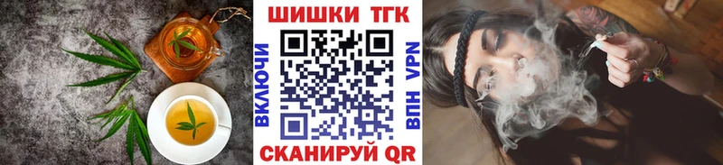 Cannafood конопля  купить наркотик  mega маркетплейс  Новошахтинск 