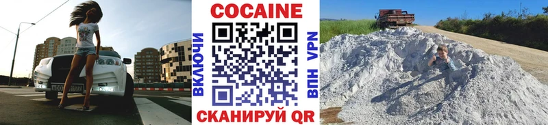 продажа наркотиков  Новошахтинск  Кокаин 98% 