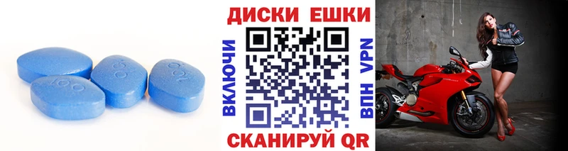 Экстази круглые Новошахтинск