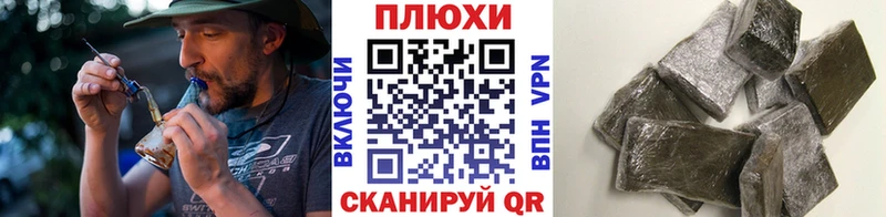 Гашиш Cannabis  дарк нет какой сайт  Новошахтинск  продажа наркотиков  мега маркетплейс 