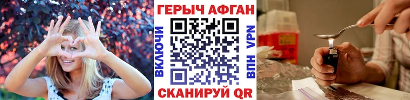 дарк нет Telegram  Новошахтинск  ГЕРОИН гречка 
