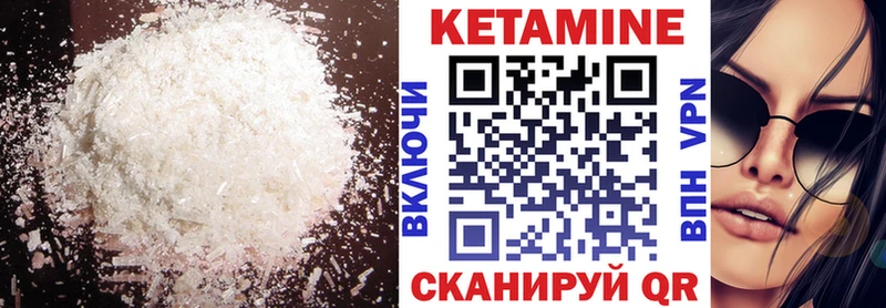 закладки  это официальный сайт  Кетамин VHQ  Новошахтинск 