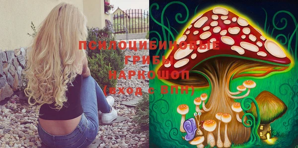 бутик Володарск