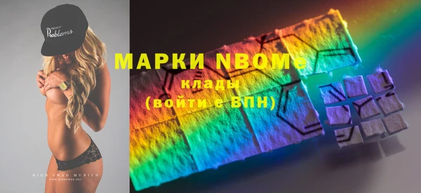 мет Вязники