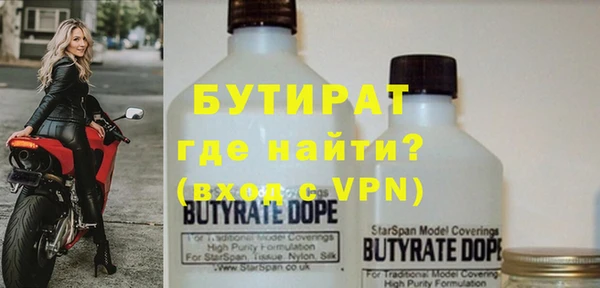 стафф Вяземский
