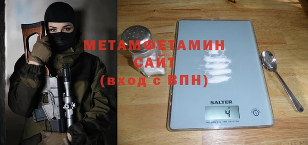 мет Вязники