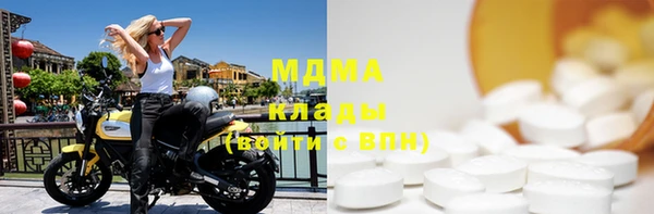 героин Вязьма