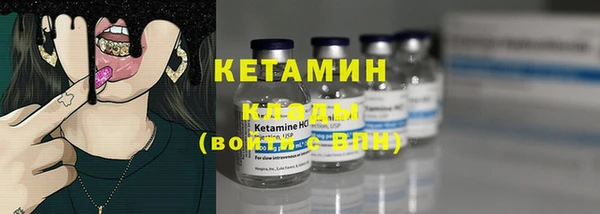 стафф Вяземский
