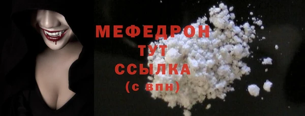 стафф Вяземский