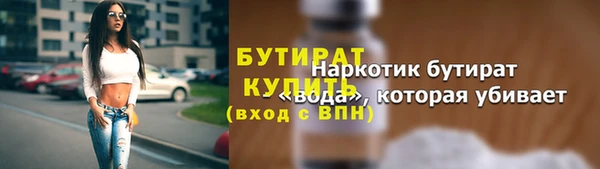 мет Вязники