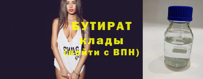 мет Вязники