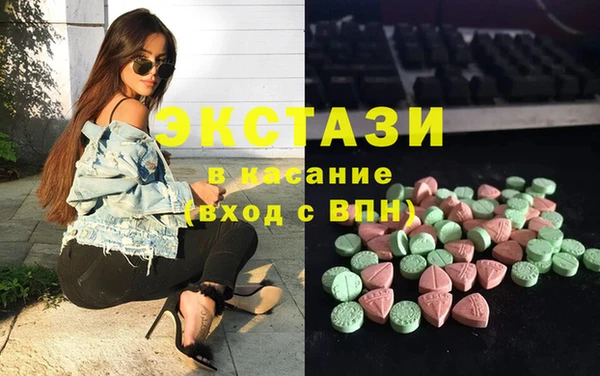 марки lsd Волосово