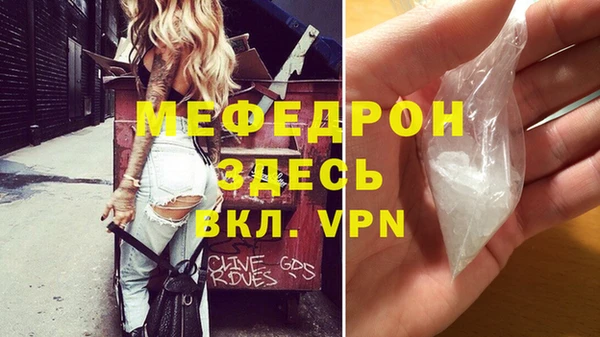 стафф Вяземский