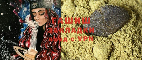 мет Вязники