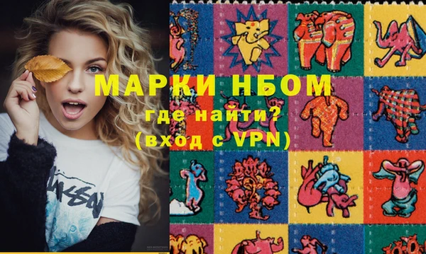 стафф Вяземский