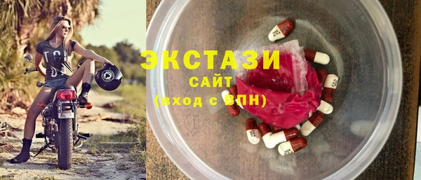 стафф Вяземский