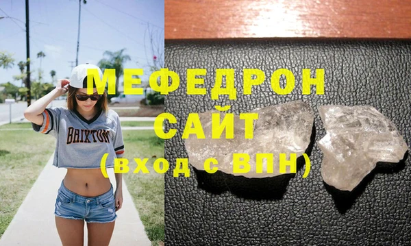 стафф Вяземский