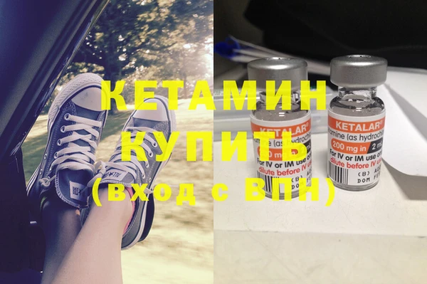 стафф Вяземский
