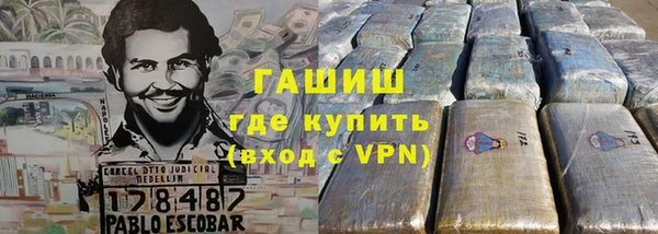героин Вязьма