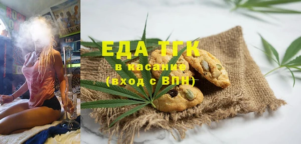 мет Вязники