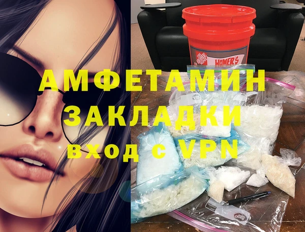 героин Вязьма