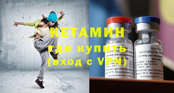 стафф Вяземский
