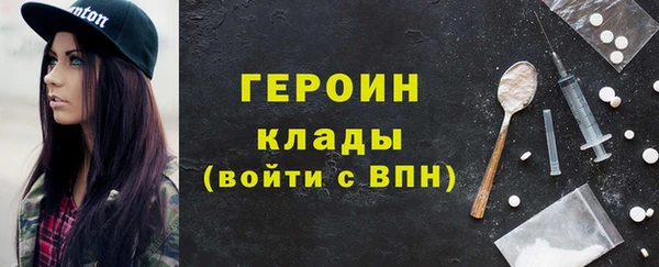 мет Вязники