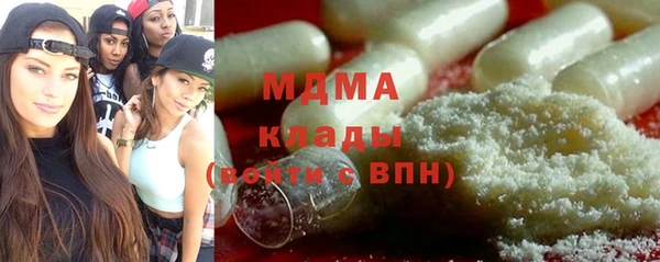 стафф Вяземский
