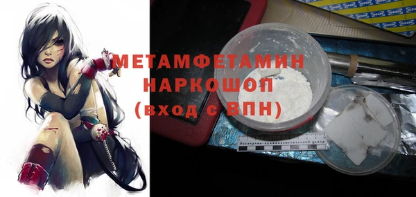 героин Вязьма