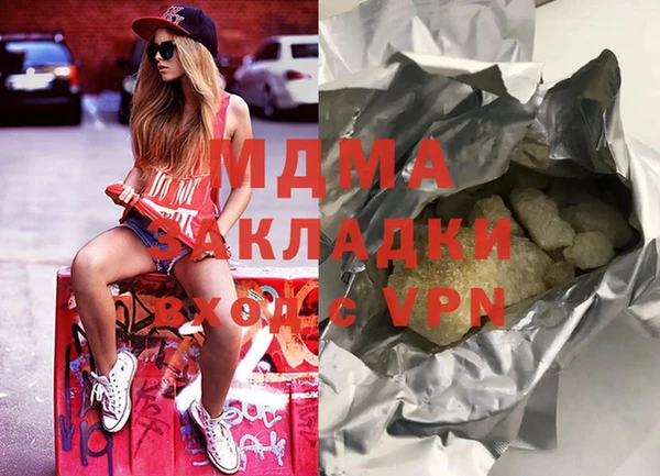 героин Вязьма