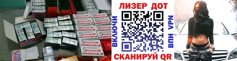 ЛСД экстази ecstasy  Новошахтинск 