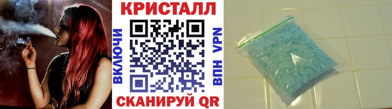 Метамфетамин Methamphetamine  Новошахтинск 