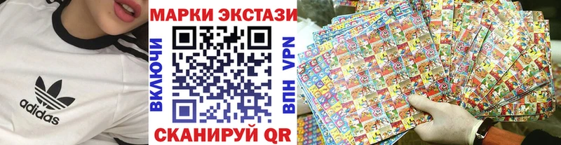 Марки NBOMe 1,8мг  наркота  Новошахтинск 
