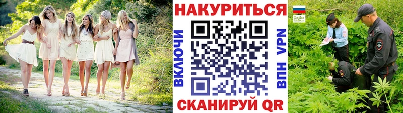 сколько стоит  Новошахтинск  ссылка на мегу   Бошки Шишки конопля 
